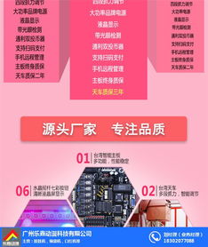 廣州樂(lè)鑫動(dòng)漫 誠(chéng)信經(jīng)營(yíng)的娃娃機(jī)廠家與軟件銷(xiāo)售服務(wù)