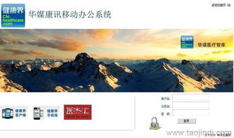 選擇銷(xiāo)售管理軟件的首選 中沃云價(jià)格、廠家、圖片與軟件開(kāi)發(fā)全面解析
