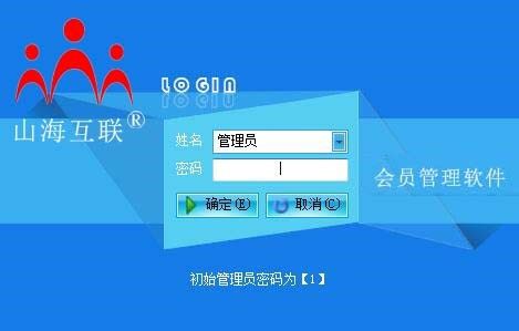 如何為醫(yī)院挑選正規(guī)管理的專業(yè)軟件？?jī)?yōu)質(zhì)購(gòu)買渠道全解析